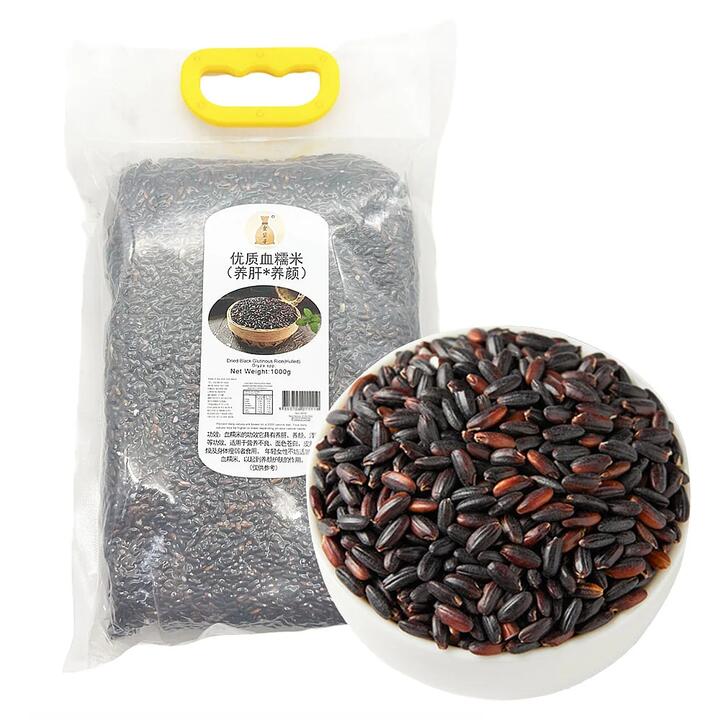 Golden Pouch Premium Glutinous Black Rice 1kg