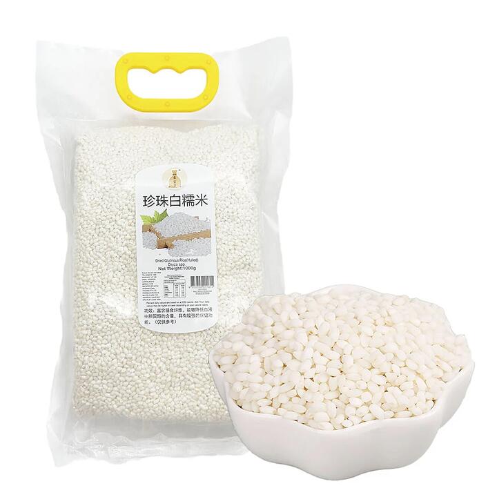 Golden Pouch Pearl White Glutinous Rice 1kg
