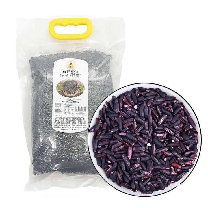Golden Pouch Premium Quality Purple Rice 1kg