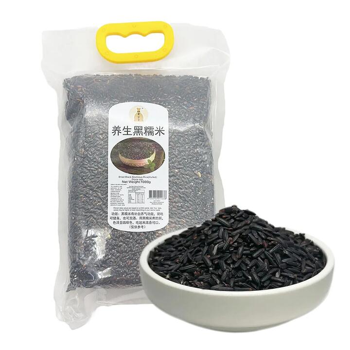 Golden Pouch Brand Healthy Black Glutinous Rice 1kg