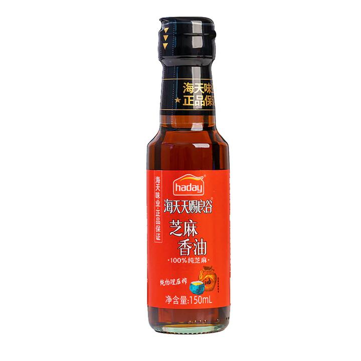 Haitian Sesame Fragrant Oil 150ml