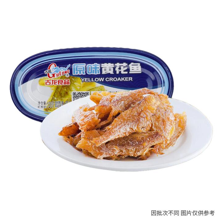 GuLong Original Flavour Yellow Croaker Fish Can 120g