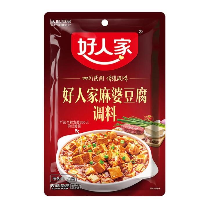 Good Home Mapo Tofu Seasoning 80g