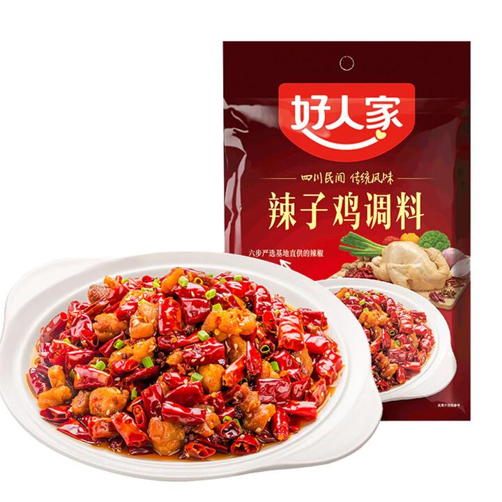 Good Home Spicy Chicken Seasoning 160g
