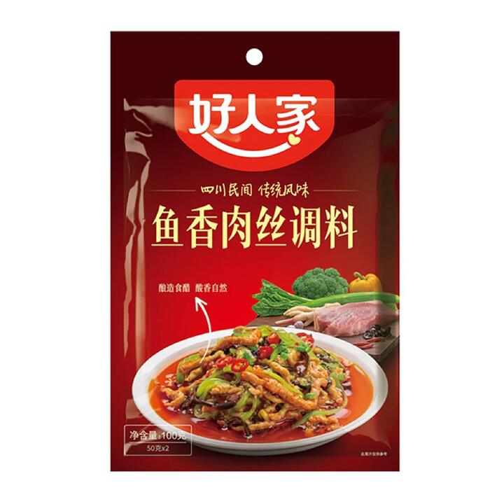 Good Home Brand Szechuan Style Shredded Pork Seasoning 100g