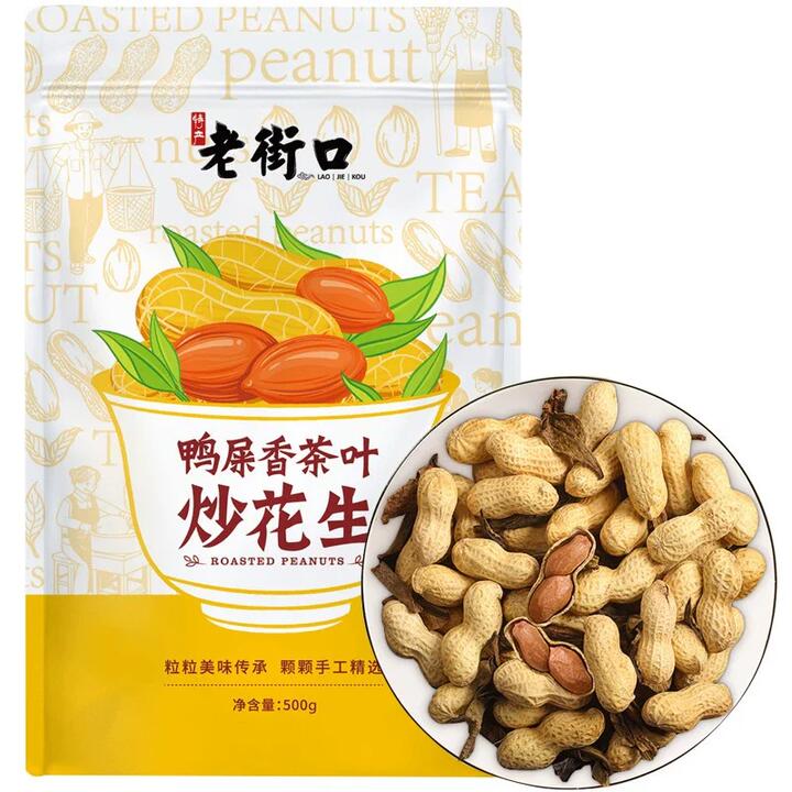 Lao Jie Kou Duck Shit Fragrance Tea Roasted Peanuts 500g