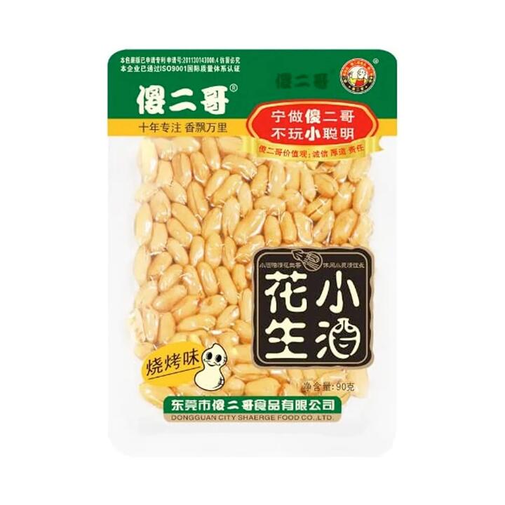 Shaerge Mini Liquor Peanuts - Barbecue Flavor 90g