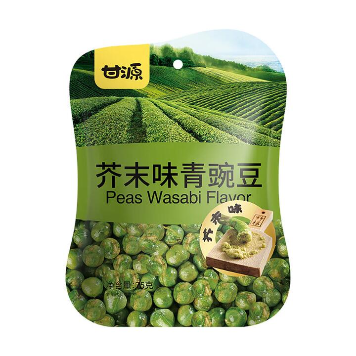 Ganyuan Wasabi Flavored Green Peas - 75g