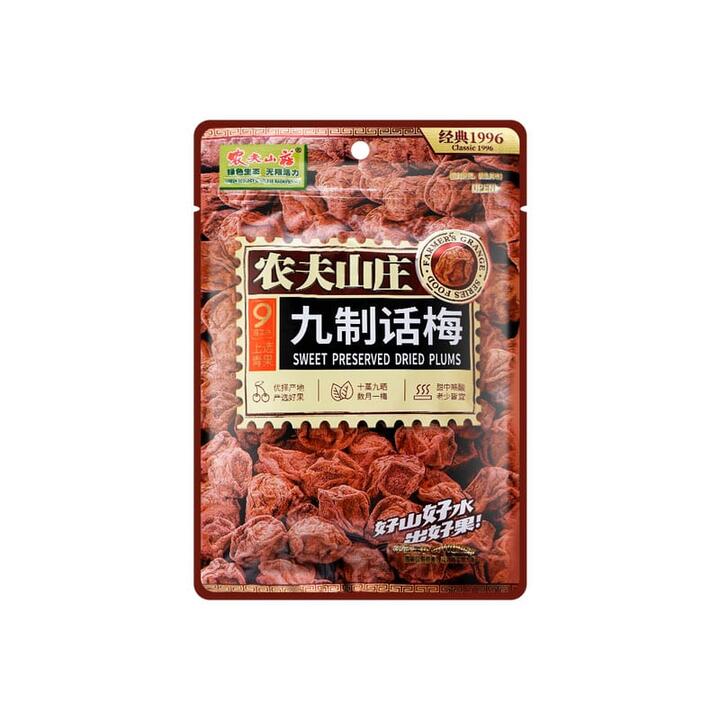 Farmers Grange Preserved Plums 88g