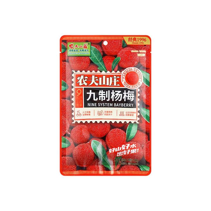 Farmers Grange Candied Bayberries 108g