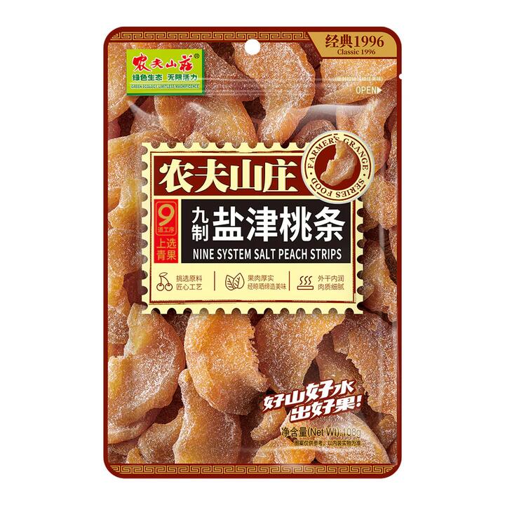 Farmers Grange Salted Peach Strips 108g