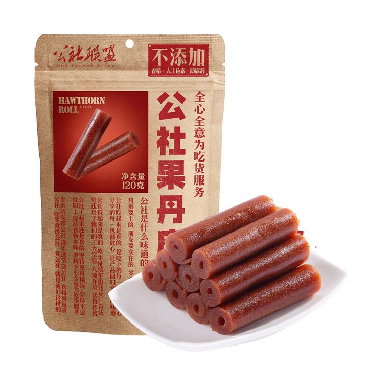 Commune Union Candied Fruit Peel 120g