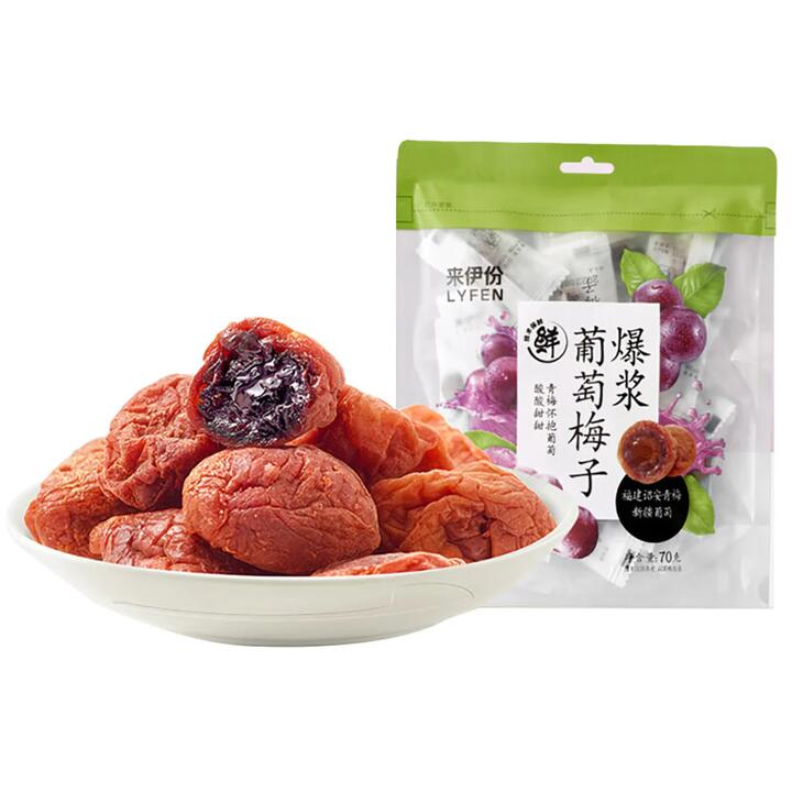 Lyfen Juicy Grape Plums - 70g