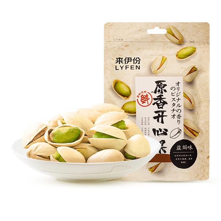 Lyfen Original Flavor Pistachios - 100g