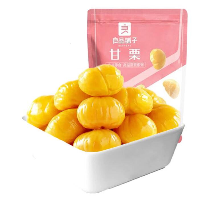 Bestore Sweet Chestnuts 80g