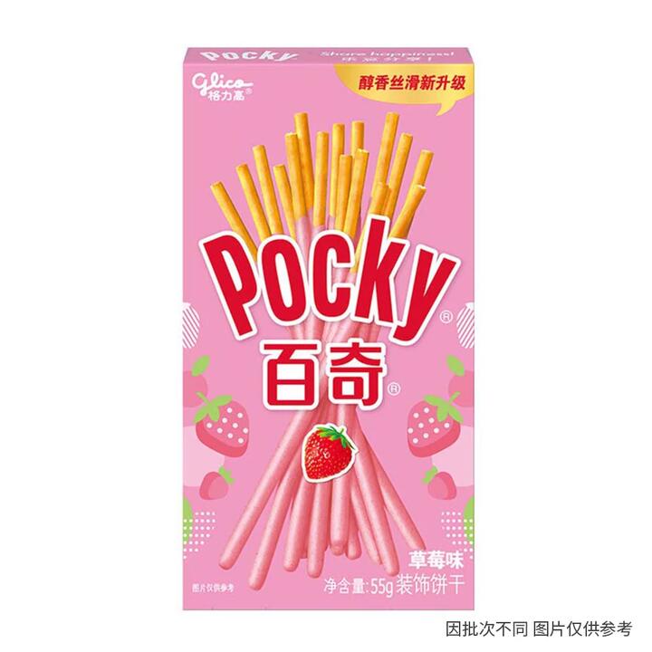 Pocky Strawberry Flavor - 55g