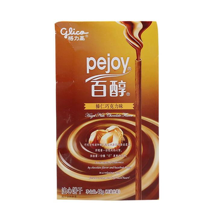 Pejoy Hazelnut Chocolate Flavor - 48g