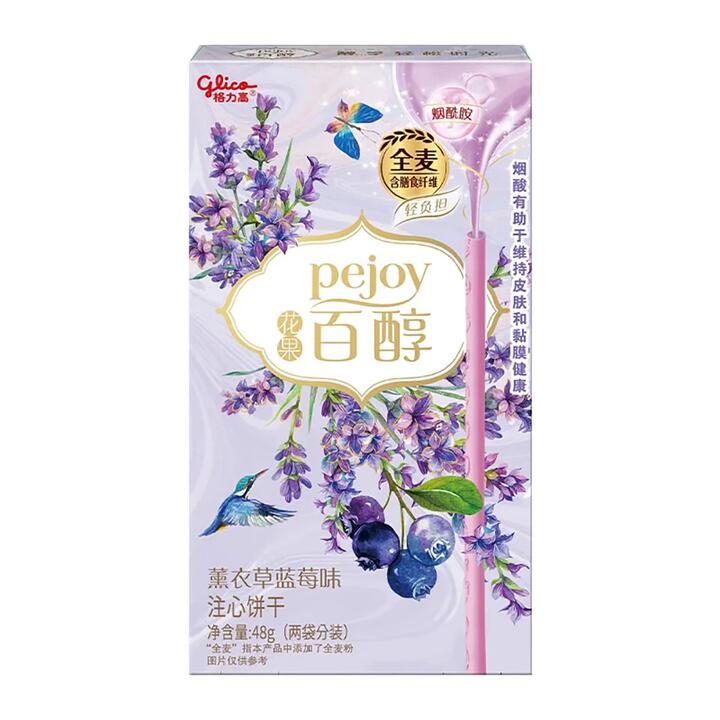 Pejoy Lavender Blueberry Filled Biscuits - 48g