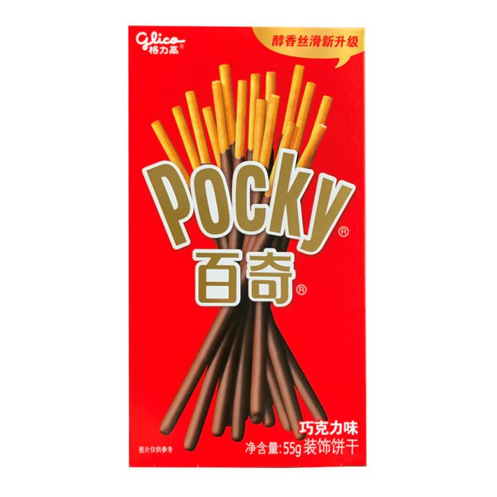 Pocky Chocolate Flavor - 55g