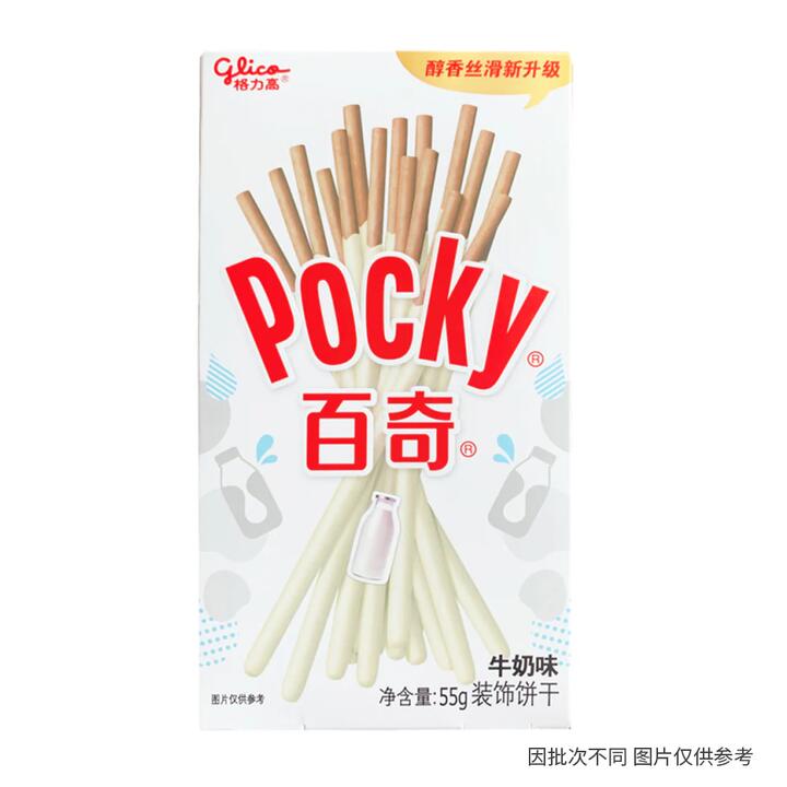 Pocky Milk Flavor Biscuit Sticks - 55g