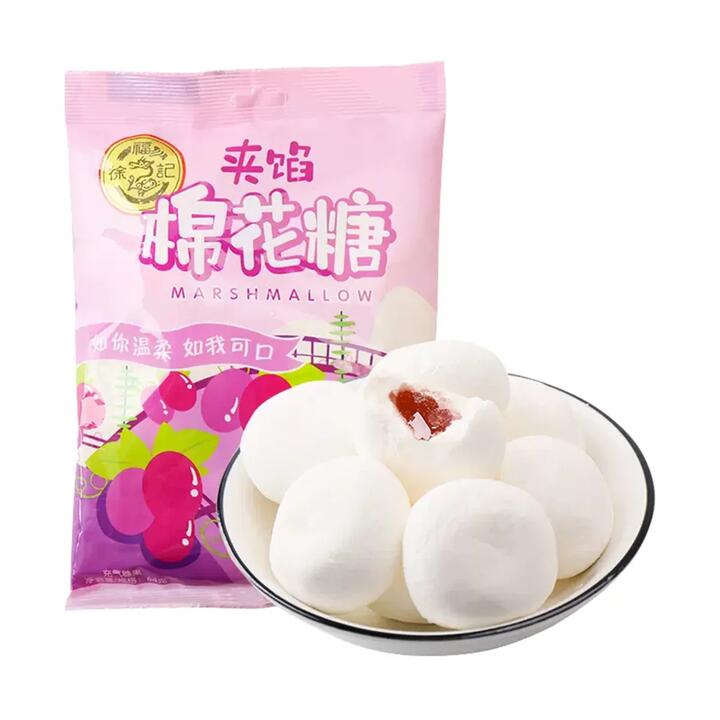 Hsu Fu Chi Grape Flavoured Marshmallows with Filling, 64g