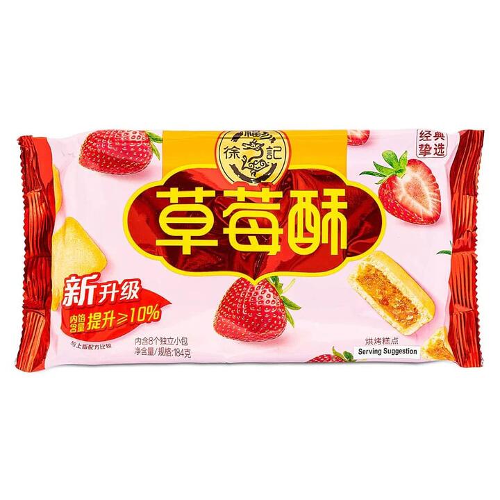 Hsu Fu Chi Strawberry Crisp Biscuits, 8 Pieces, 184g