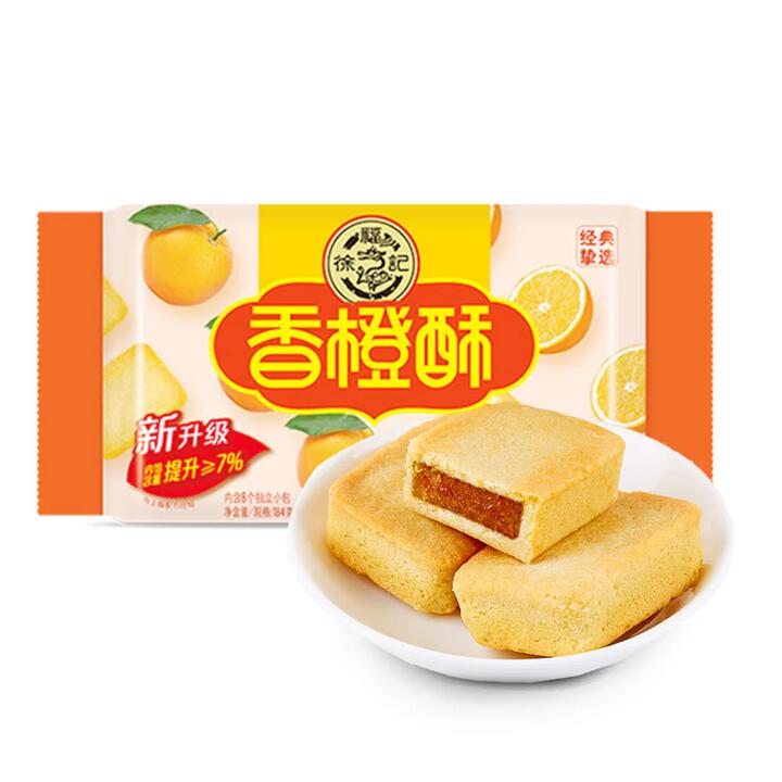 Hsu Fu Chi Orange Crisp Biscuits 184g