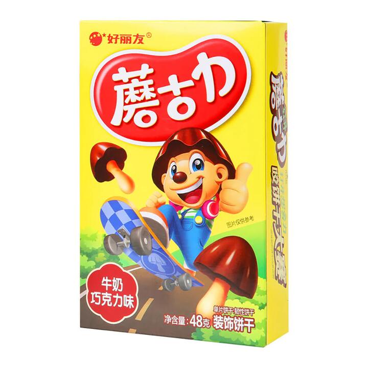 Orion Choco Boy Milk Chocolate Flavor - 48g
