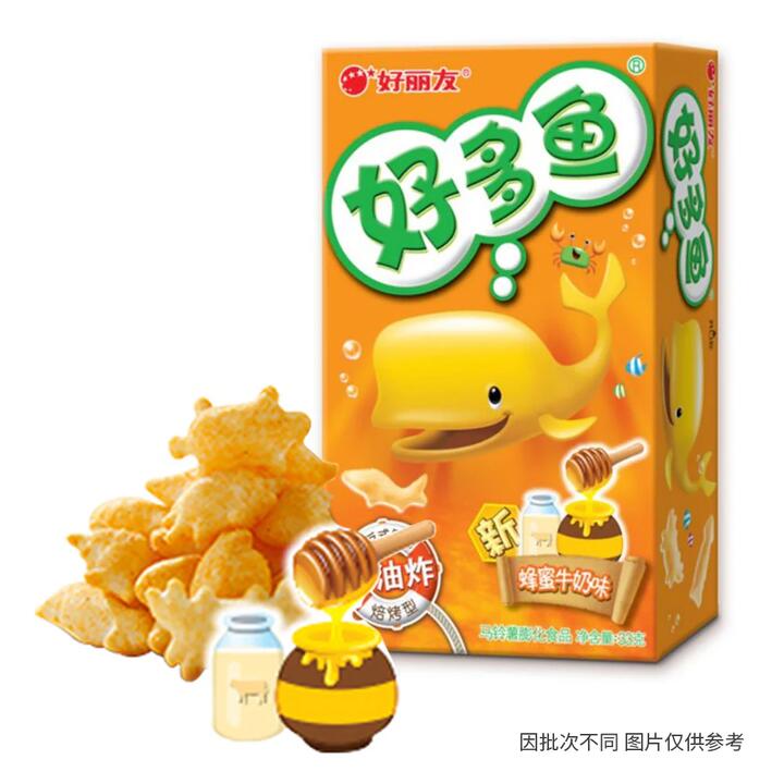 Orion Honey Milk Flavoured Fish Shaped Snacks 33g