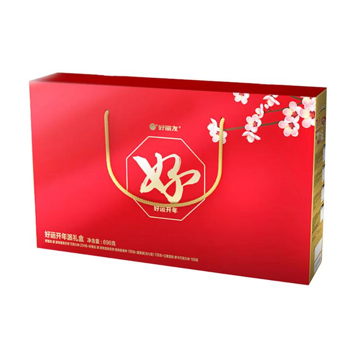 Orion Good Luck New Year Gift Box - 696g