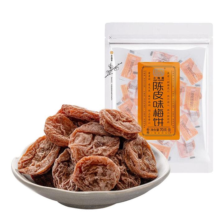 Xiaomeiwu Dried Tangerine Peel Flavoured Plum Cake 70g