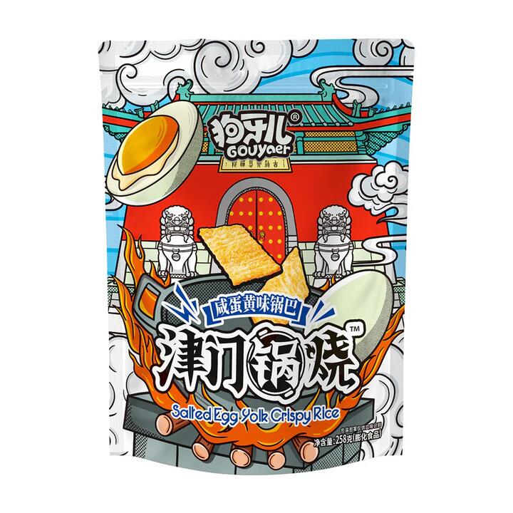 Gouyaer Salted Egg Yolk Crispy Rice - 188g