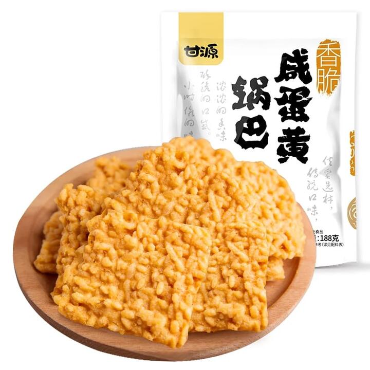 Ganyuan Crispy Salted Egg Yolk Rice Crackers 188g