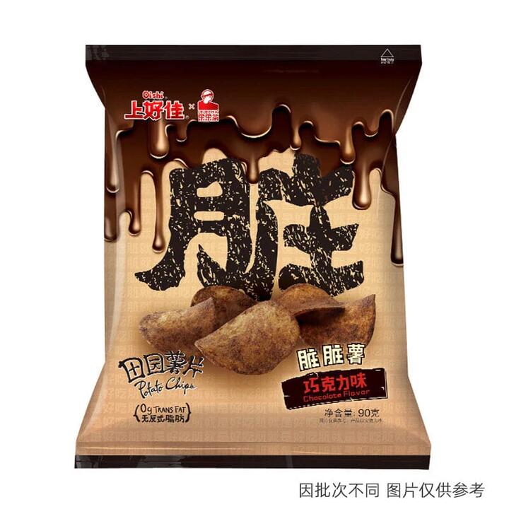 Orion Countryside Potato Chips, Chocolate Flavour, 90g