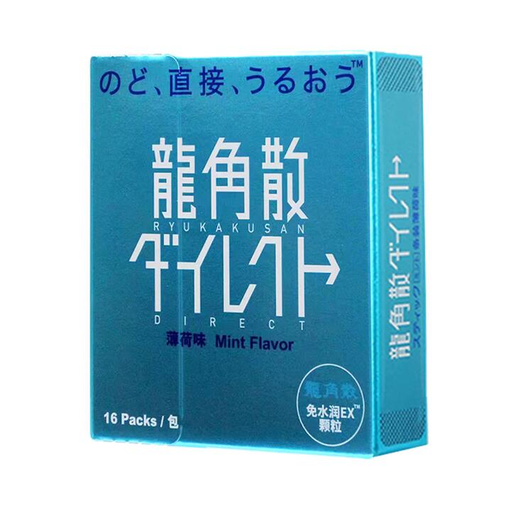 Longjiao Powder Mint Flavor - 16 Small Packs