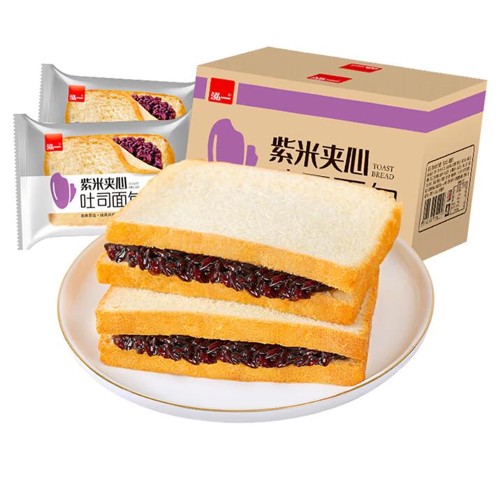 Hongyi Purple Rice Stuffed Toast Bread - 2kg