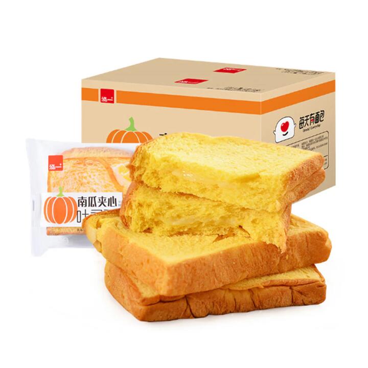 Hongyi Pumpkin Toast Sandwich Bread - 2kg