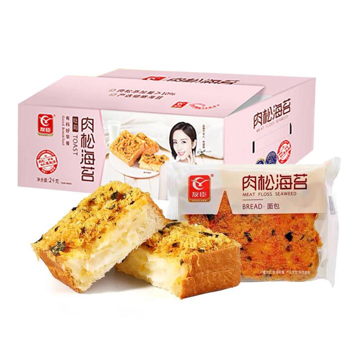 Youchen Meat Floss Seaweed Bread - Box of 2kg