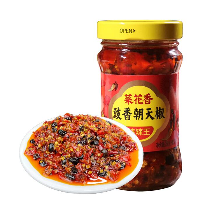 Caihua Xiang Extra Spicy King Black Bean Chili Pepper 280g