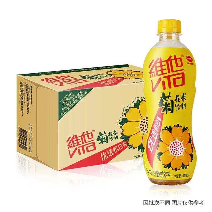 Vitasoy Chrysanthemum Tea - 500ml x 15 Bottles