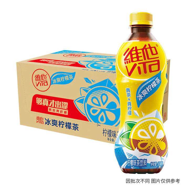 Vita Lemon Tea - 500ml x 15 Bottles