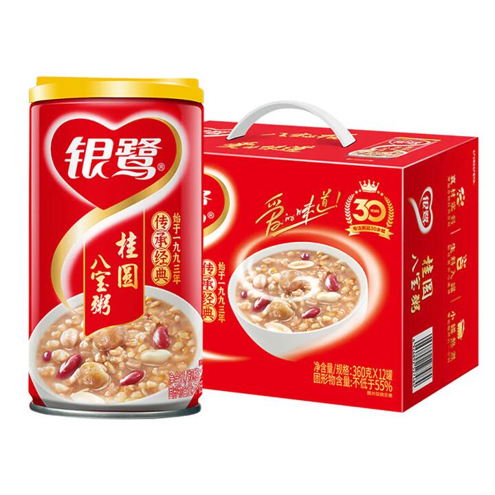 Yinlu Longan Eight Treasures Porridge - 360g x 12 Bottles/Box