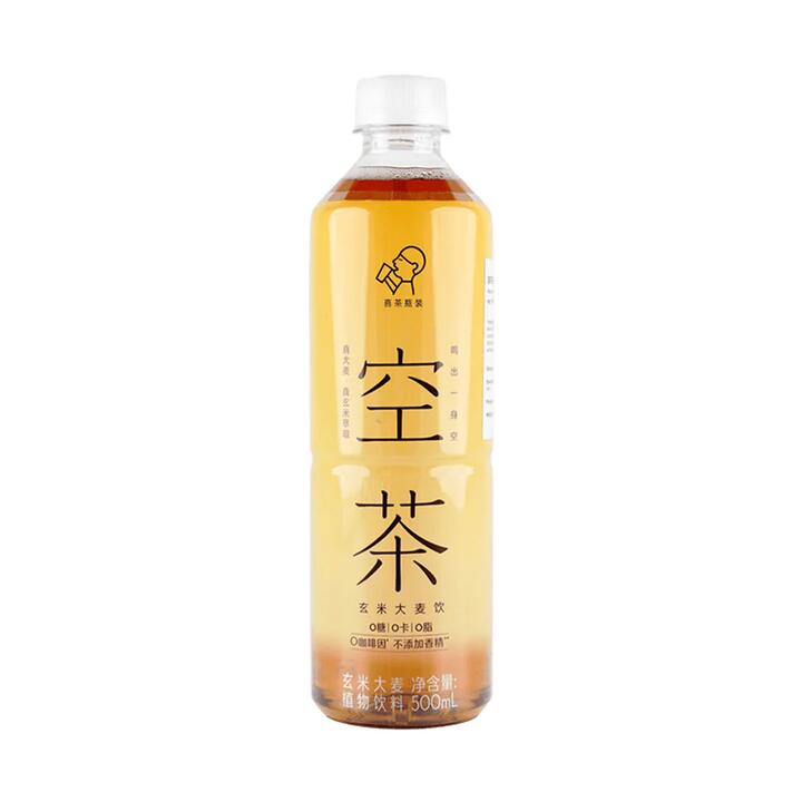 HEYTEA Empty Tea Genmai Barley Drink - 500ml