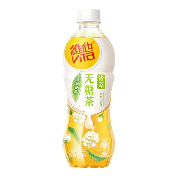 Vita Sugar-Free Jasmine Tea 500ml