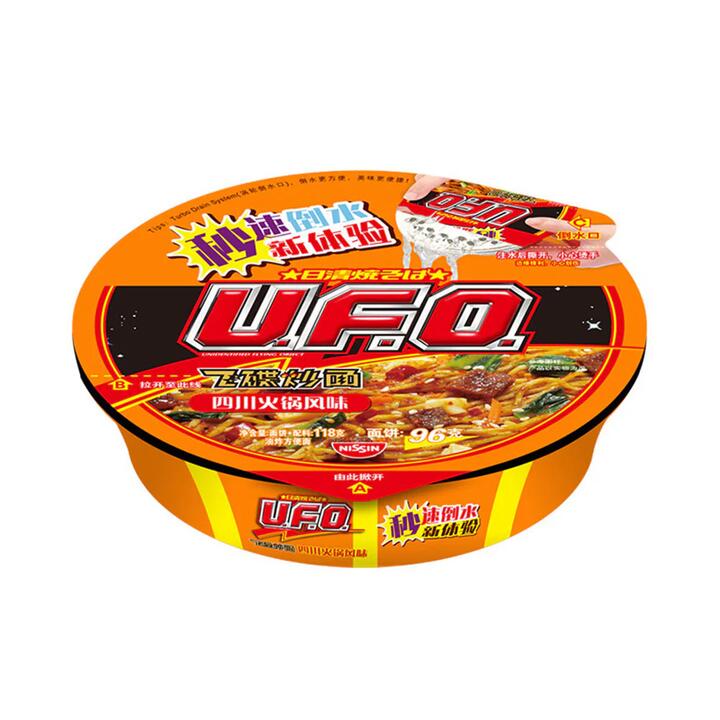 Nissin UFO Instant Yakisoba - Sichuan Hot Pot Flavor, 118g