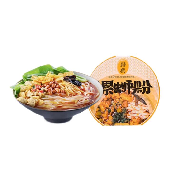 Xi Luo Hui Classic Instant Luo Si Rice Noodles Bowl 245g