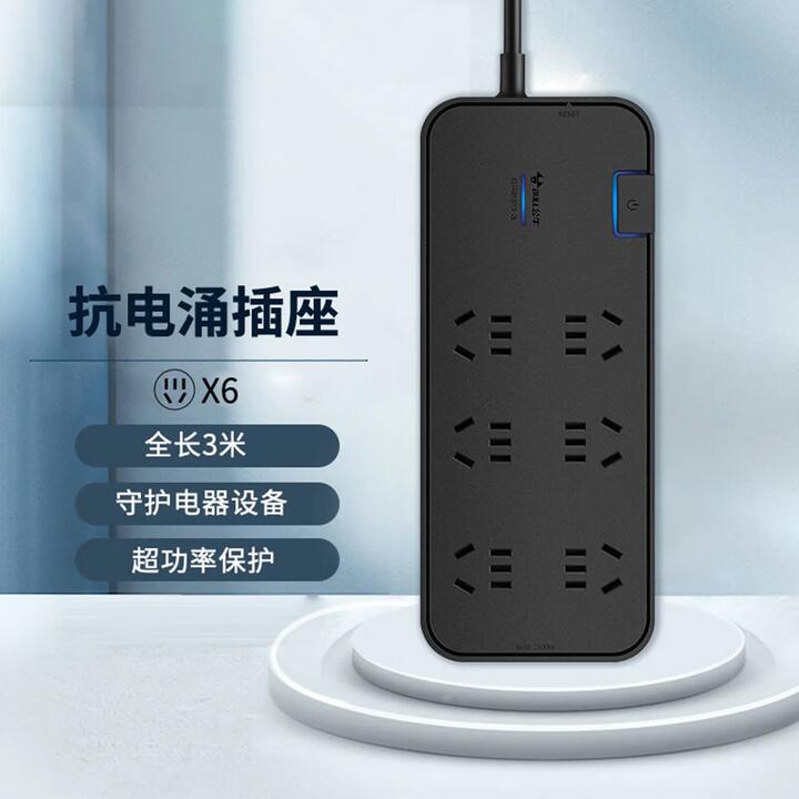 Bull Brand Surge Protection Power Strip with Overload Protection, 6 Outlets, 3 Metres, Model H3060, Black