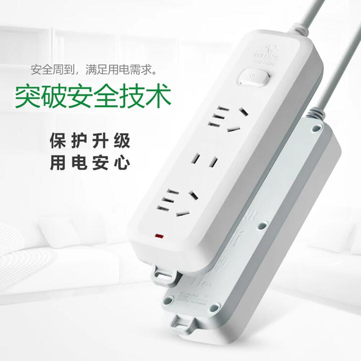 Bull Brand 1.8m 3-Slot B5120 White Power Socket