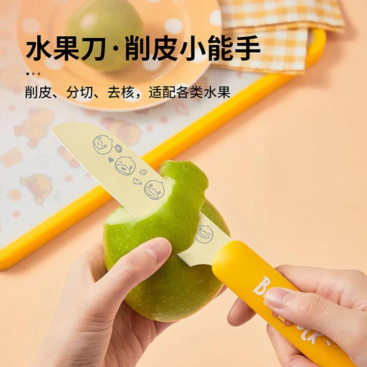 Cooker King Little Yellow Duck Fruit Knife