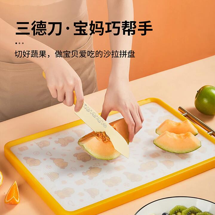 Cooker King Little Yellow Duck Santoku Knife